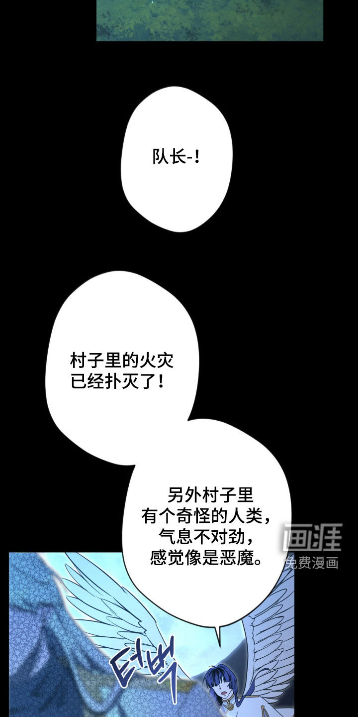 第69话29