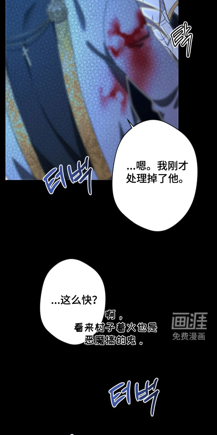 第69话30