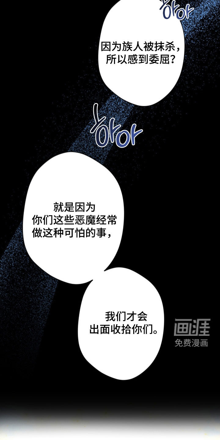 第69话25