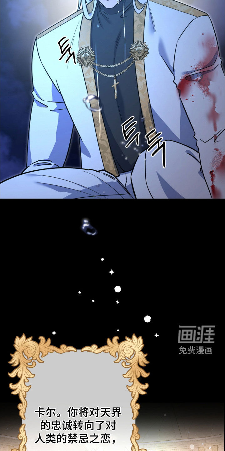 第69话32