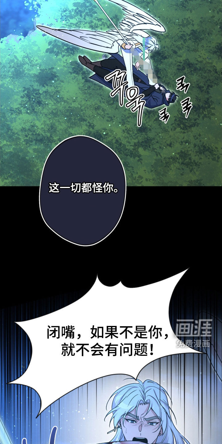 第69话21
