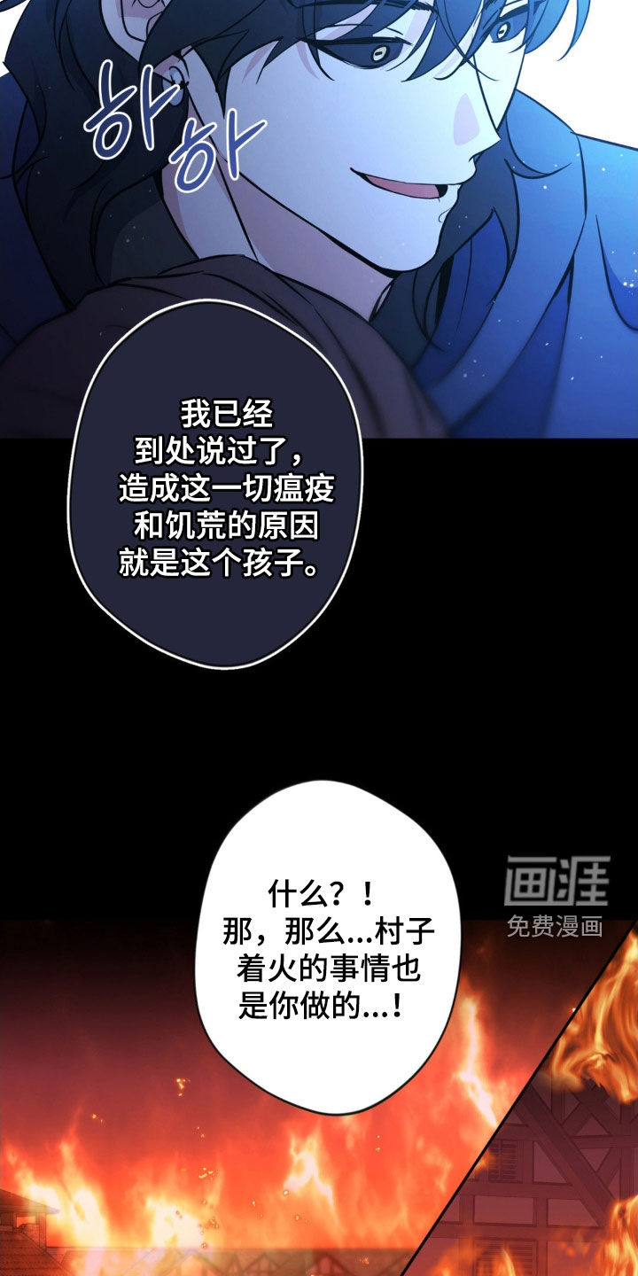 第68话17
