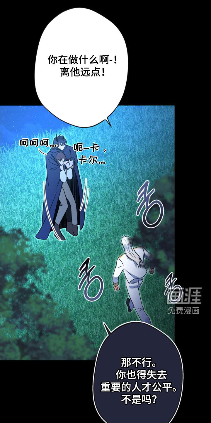第68话14