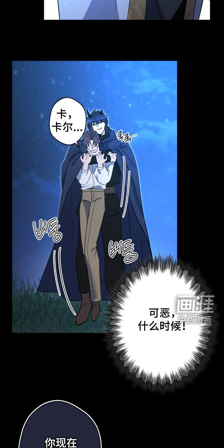 第68话12
