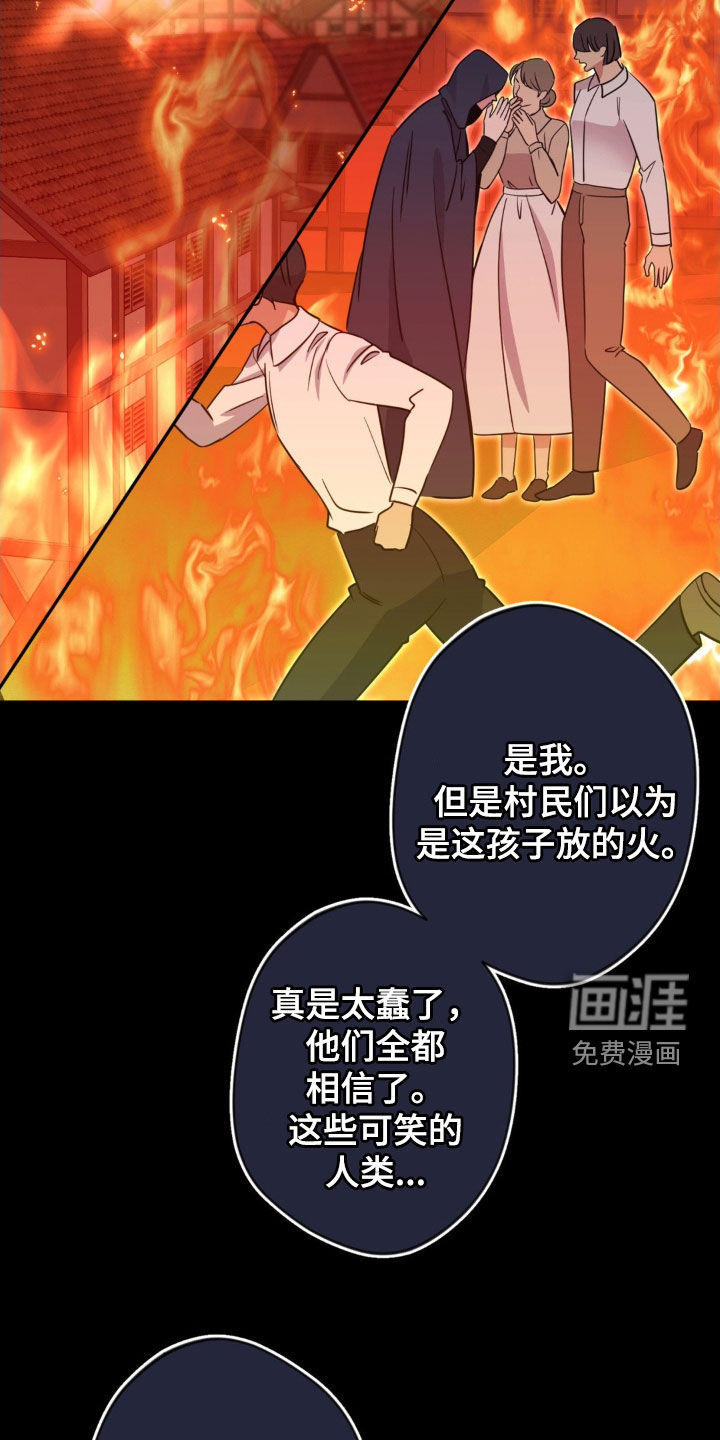 第68话18