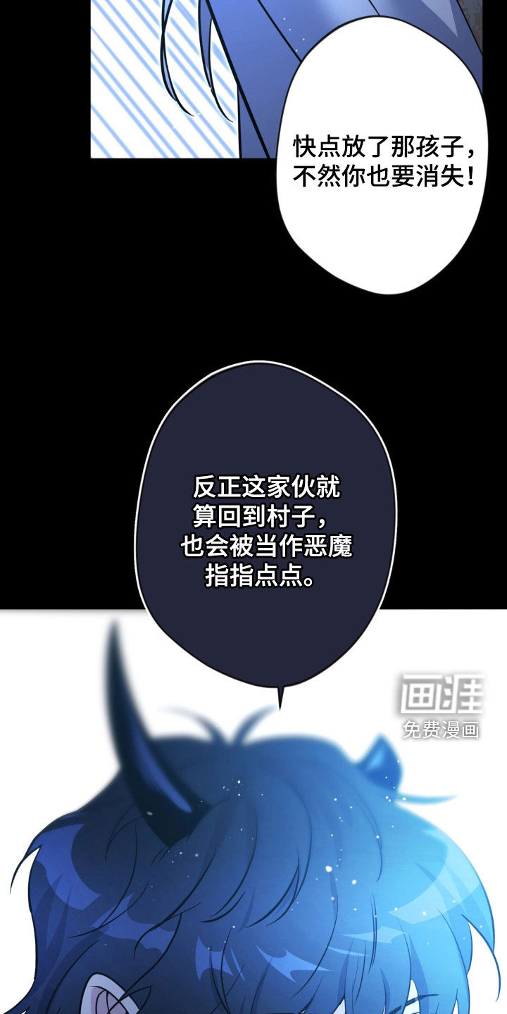 第68话16