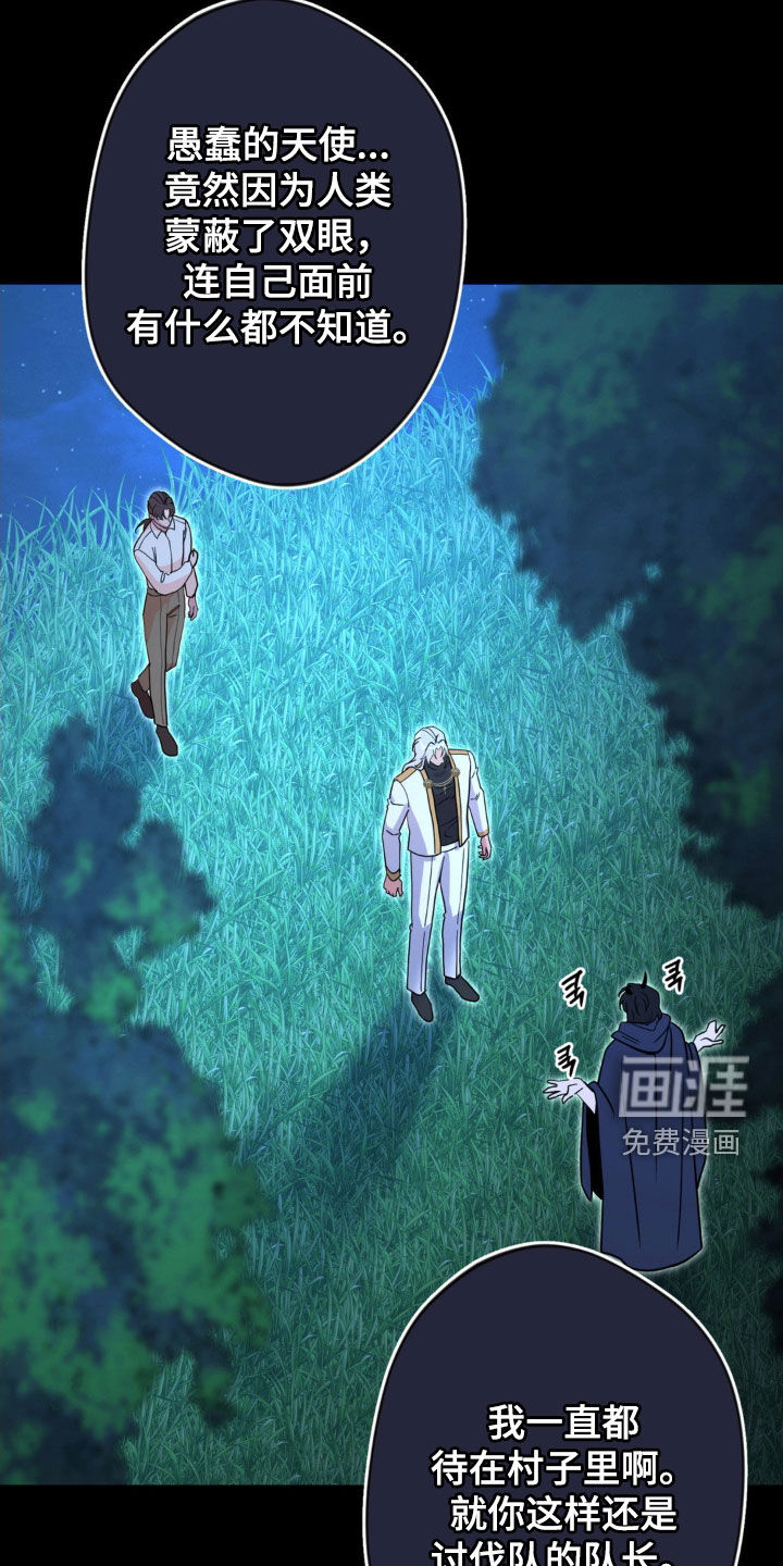 第68话7