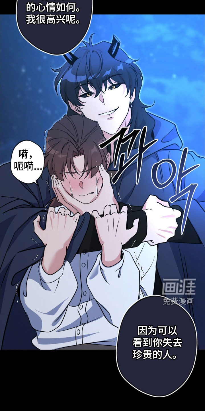 第68话13