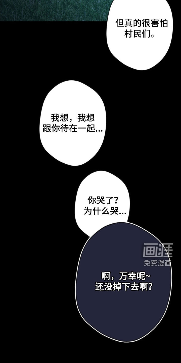 第68话4