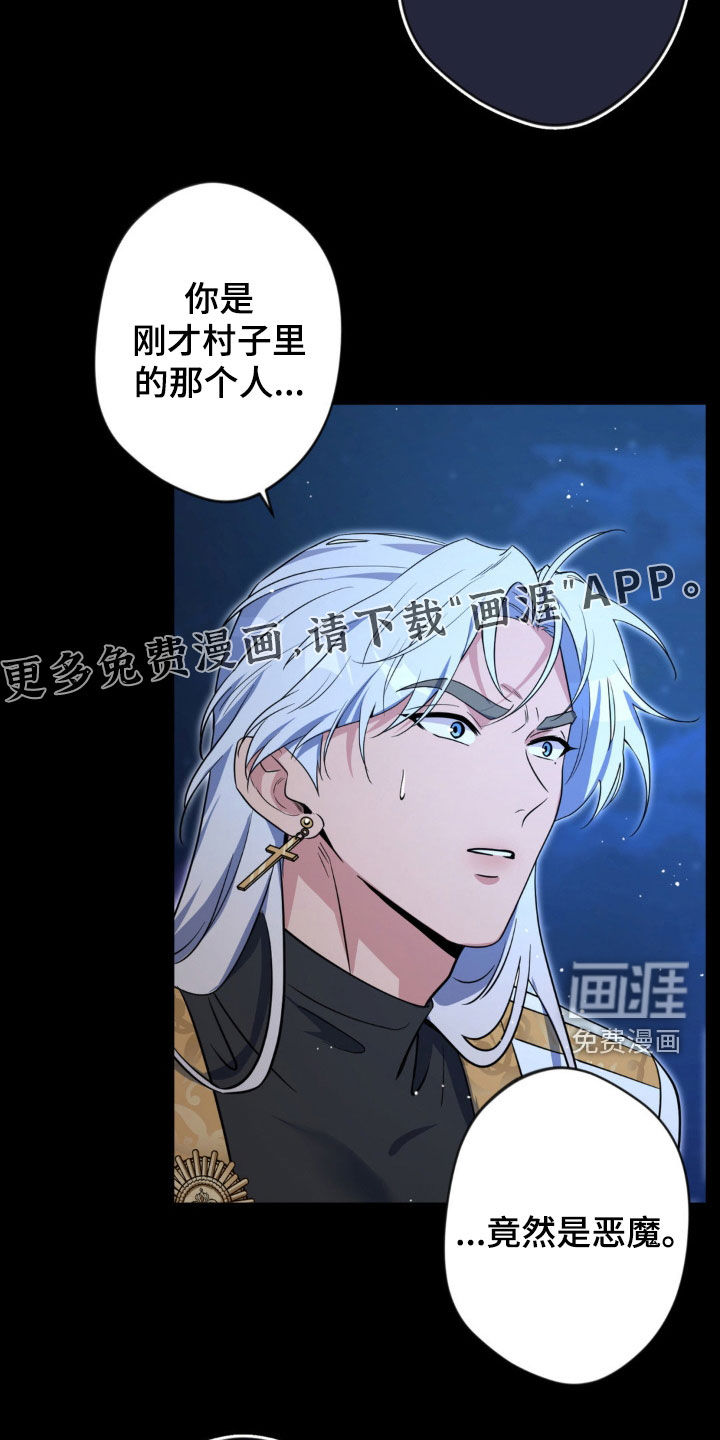第68话6