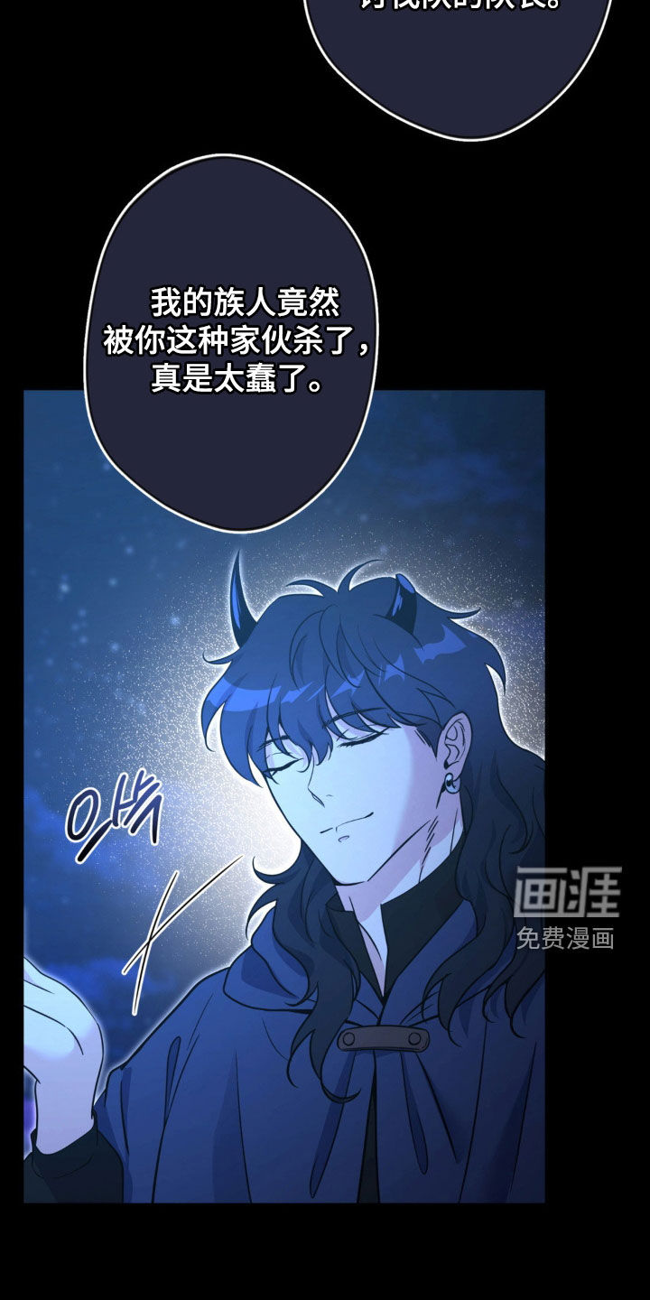 第68话8
