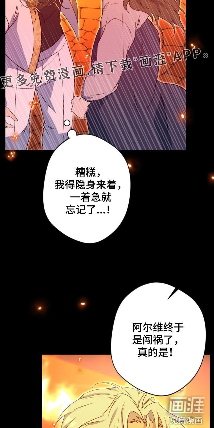 第67话3