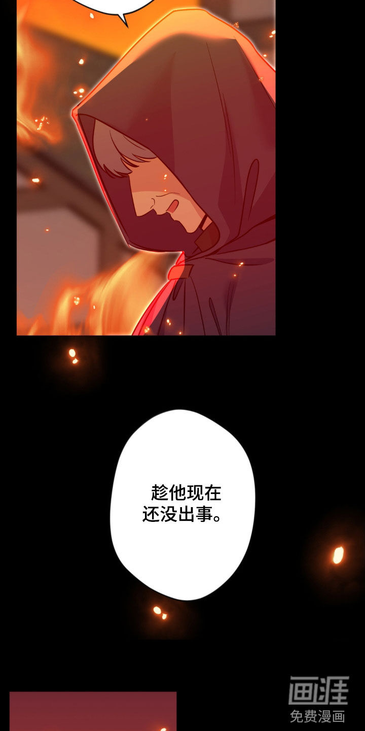 第67话11