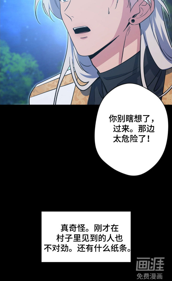 第67话31