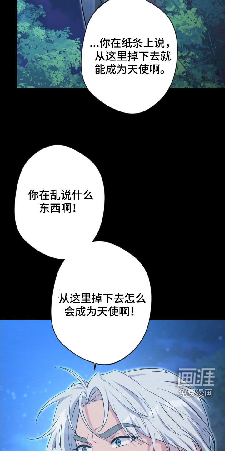 第67话30