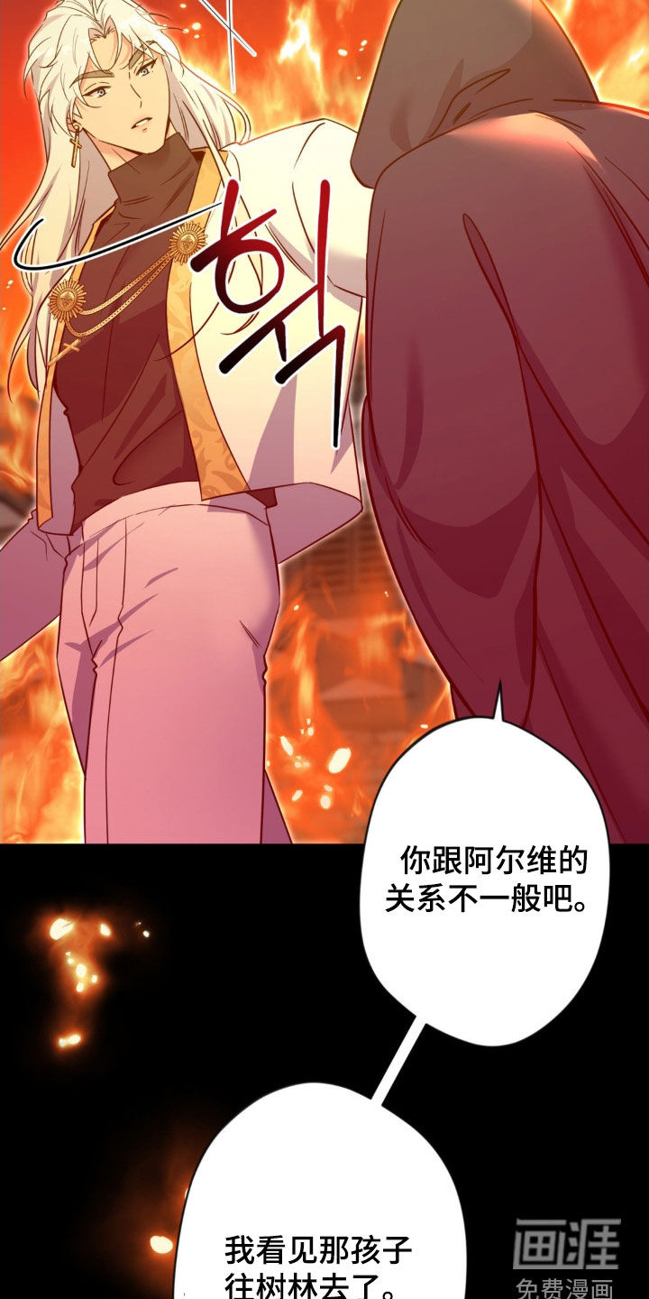 第67话8