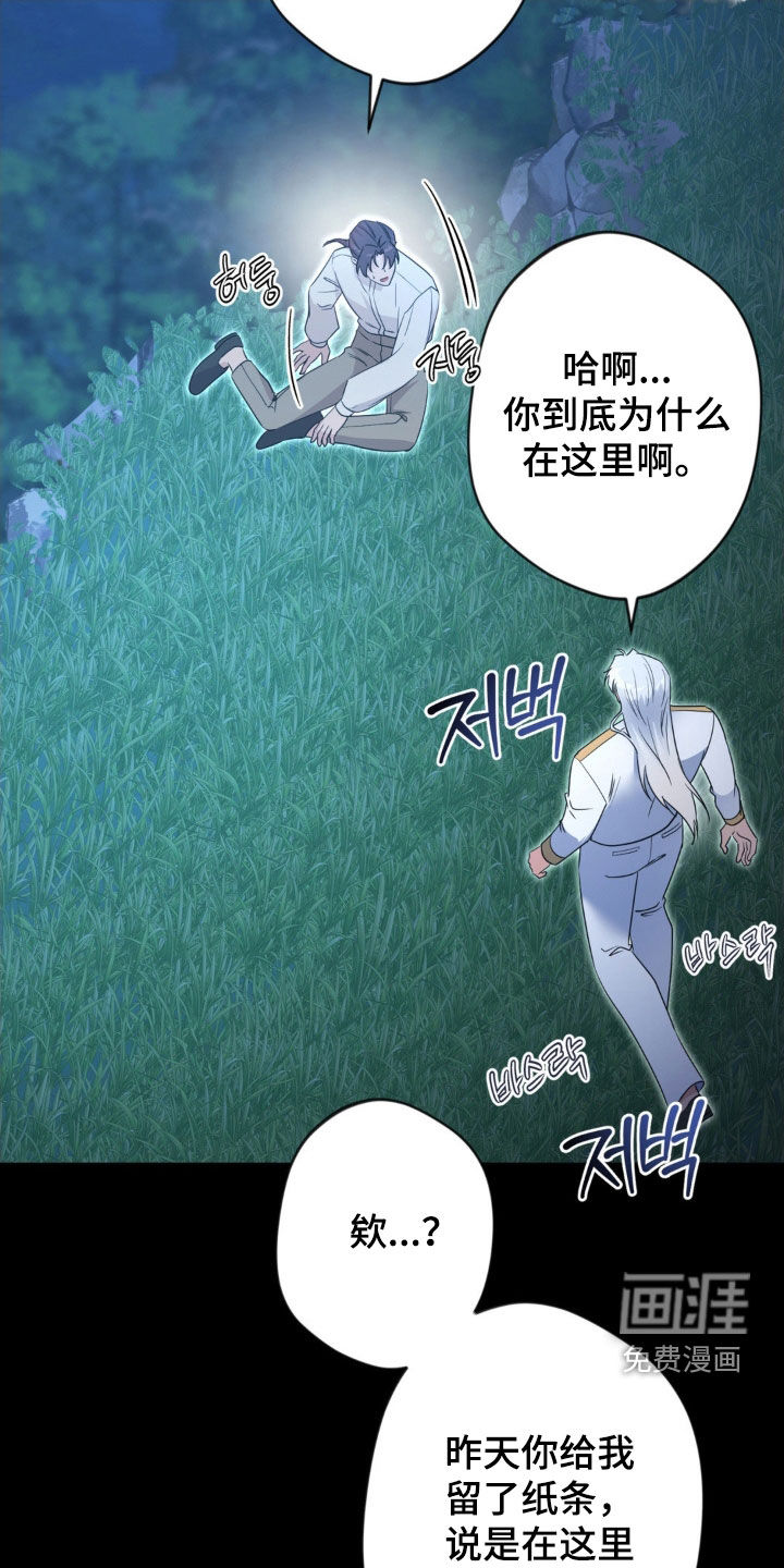 第67话27