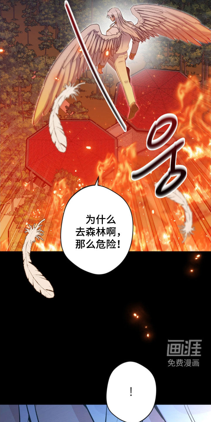第67话19
