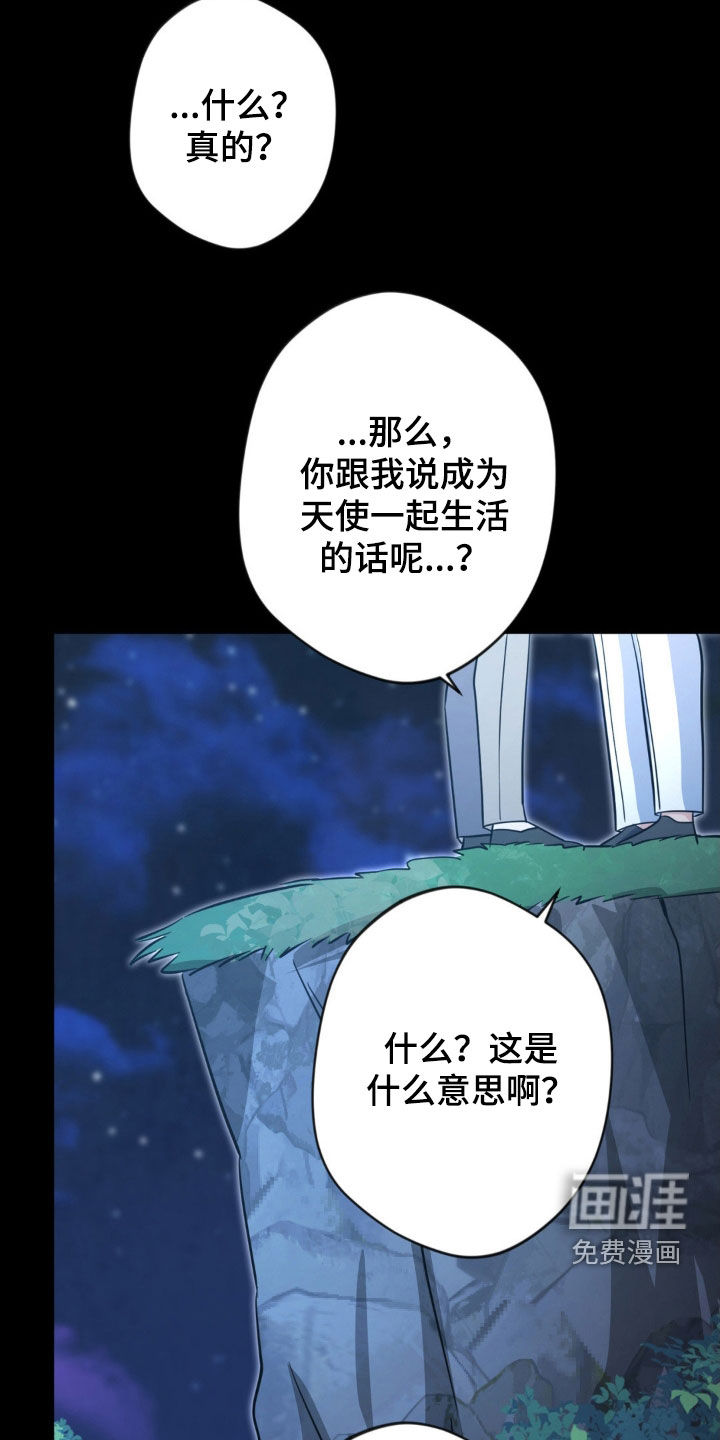 第67话29