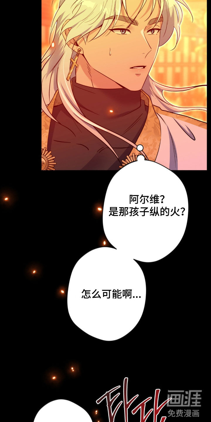 第67话4