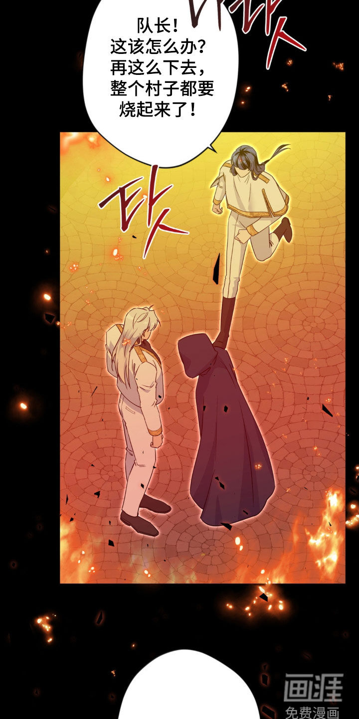 第67话13