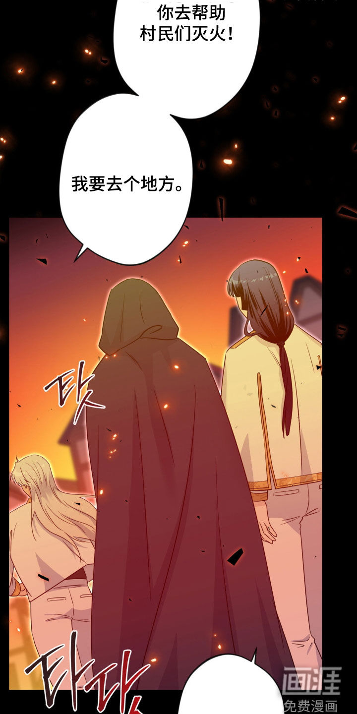 第67话14