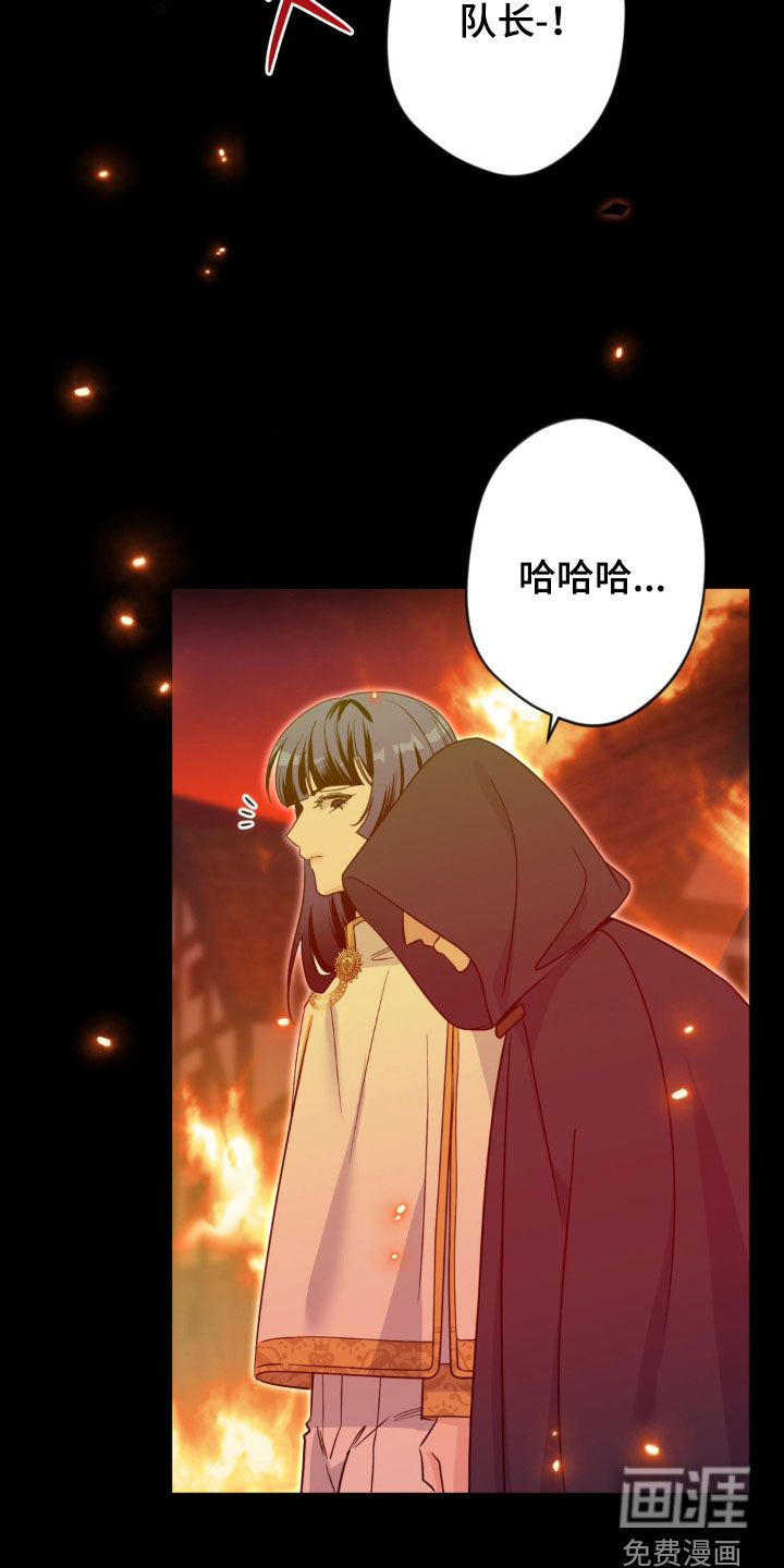 第67话15