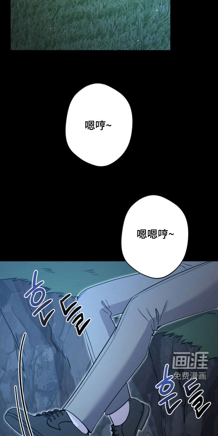 第67话21