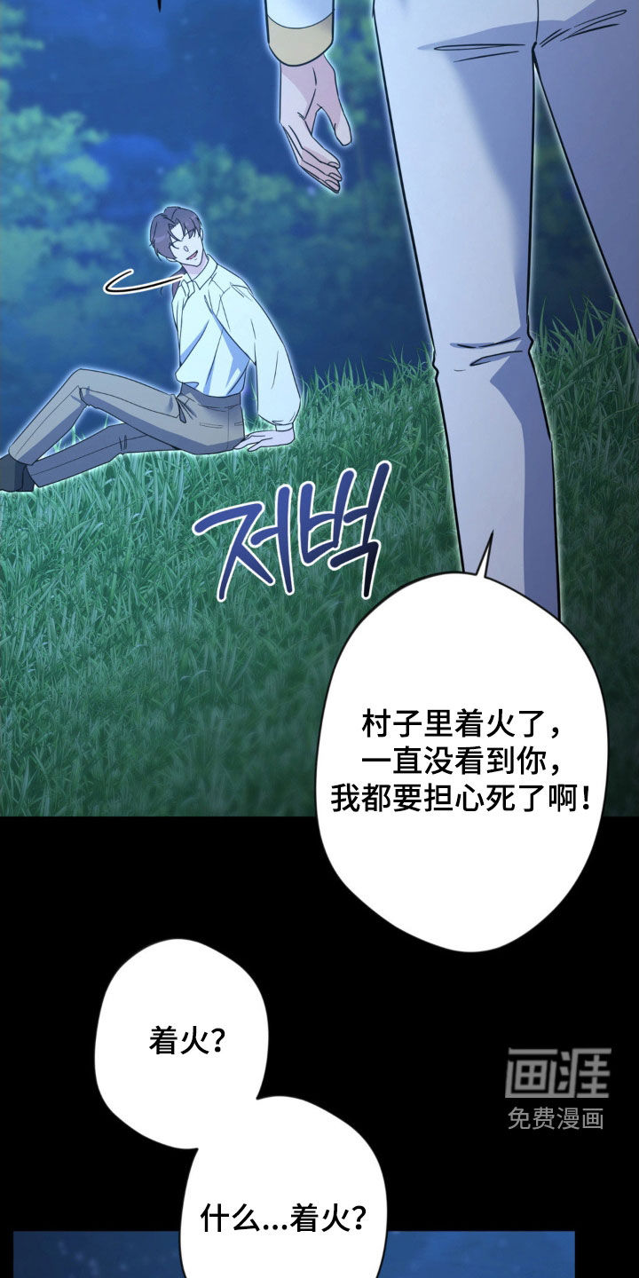 第67话24
