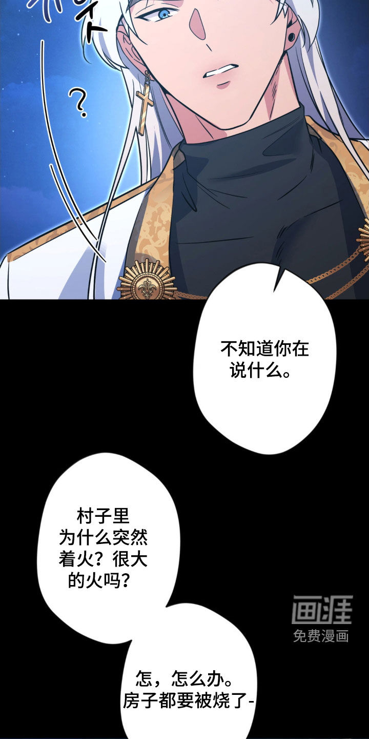 第67话26
