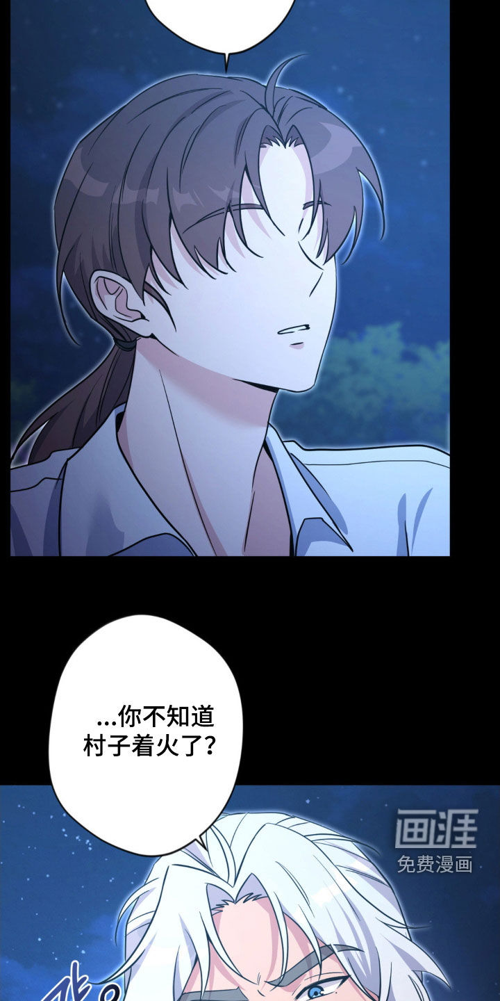 第67话25