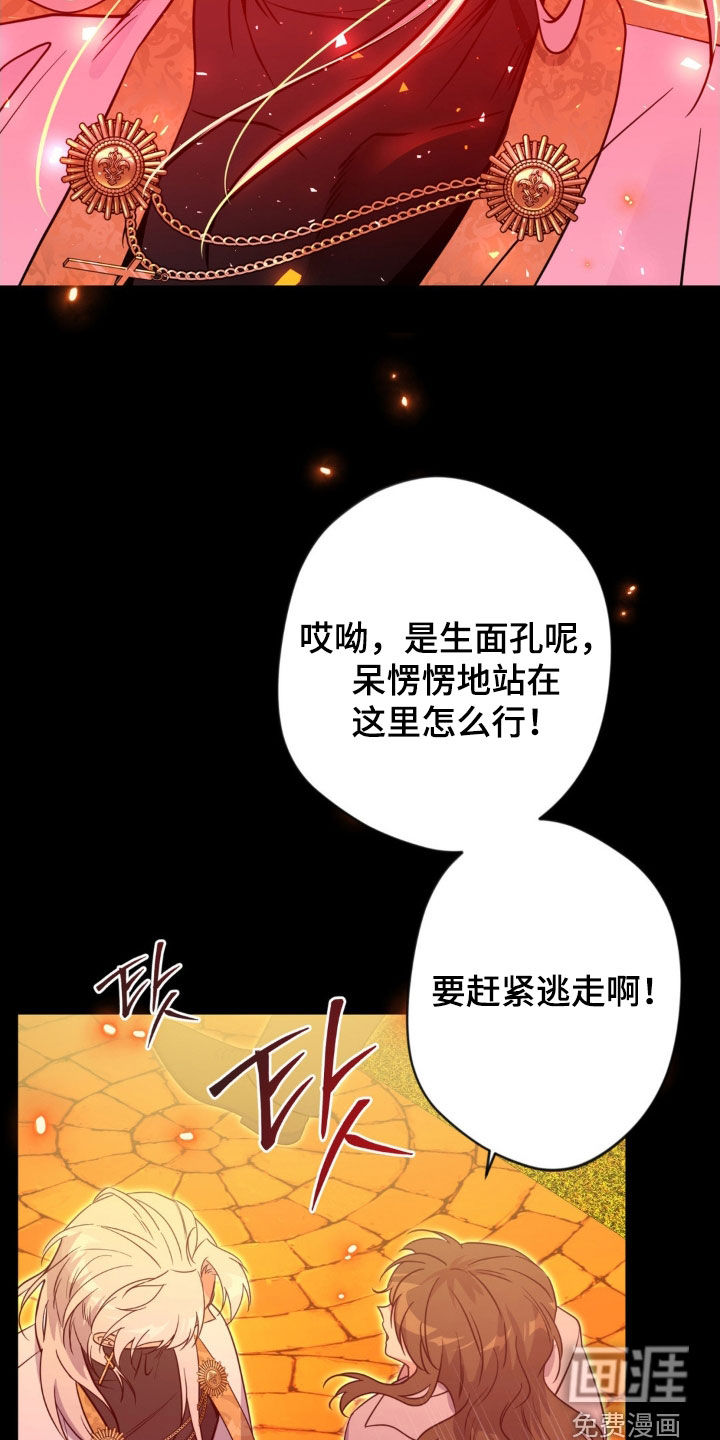 第67话2