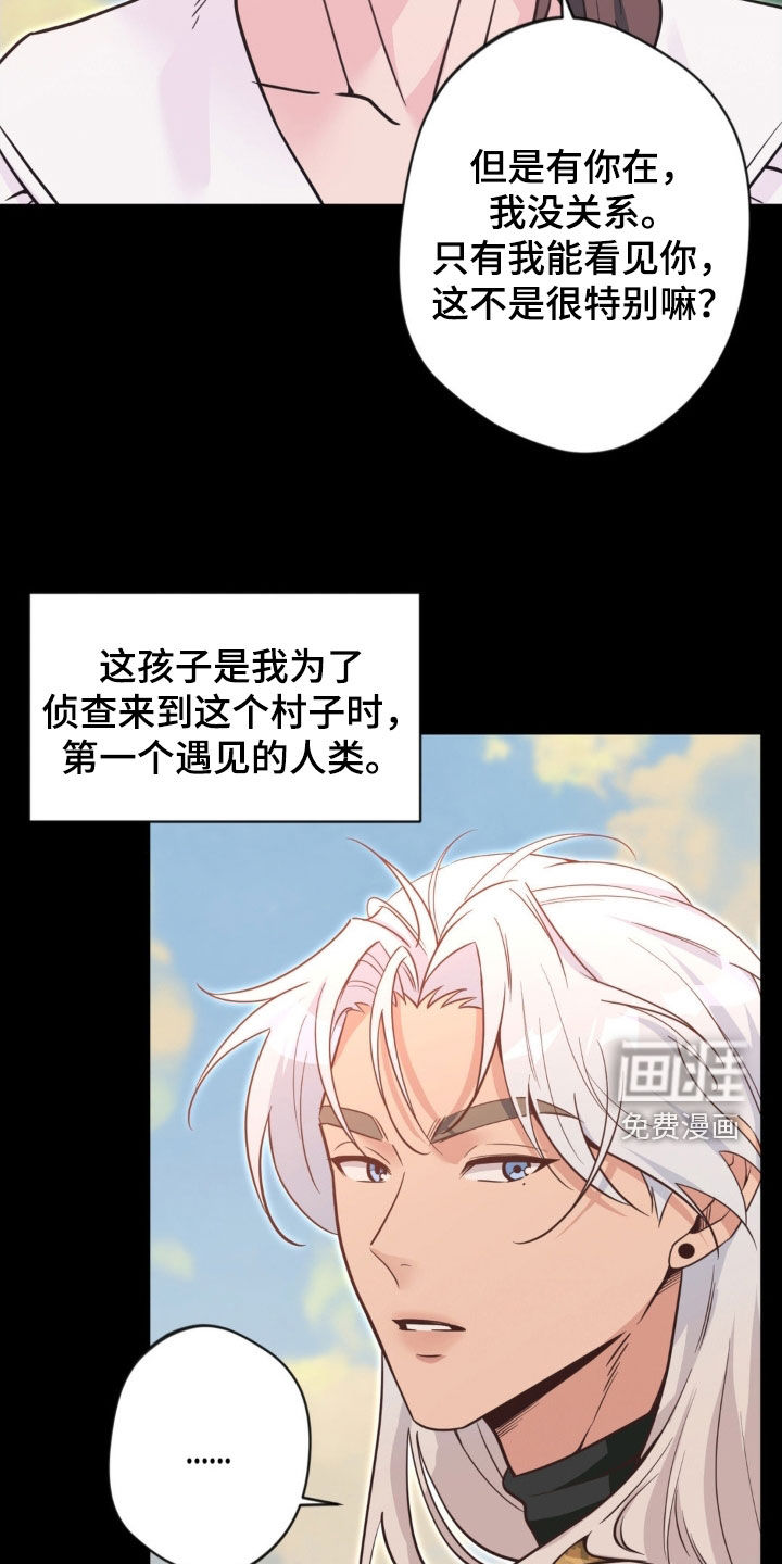 第66话14