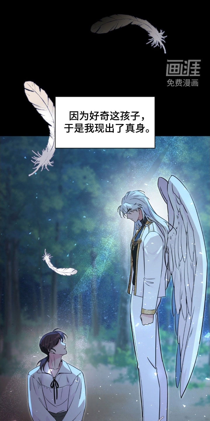 第66话18