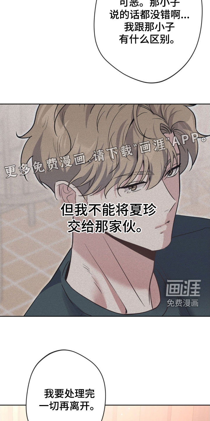 第66话1