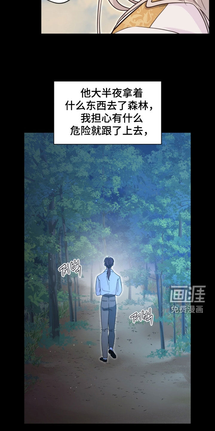 第66话15