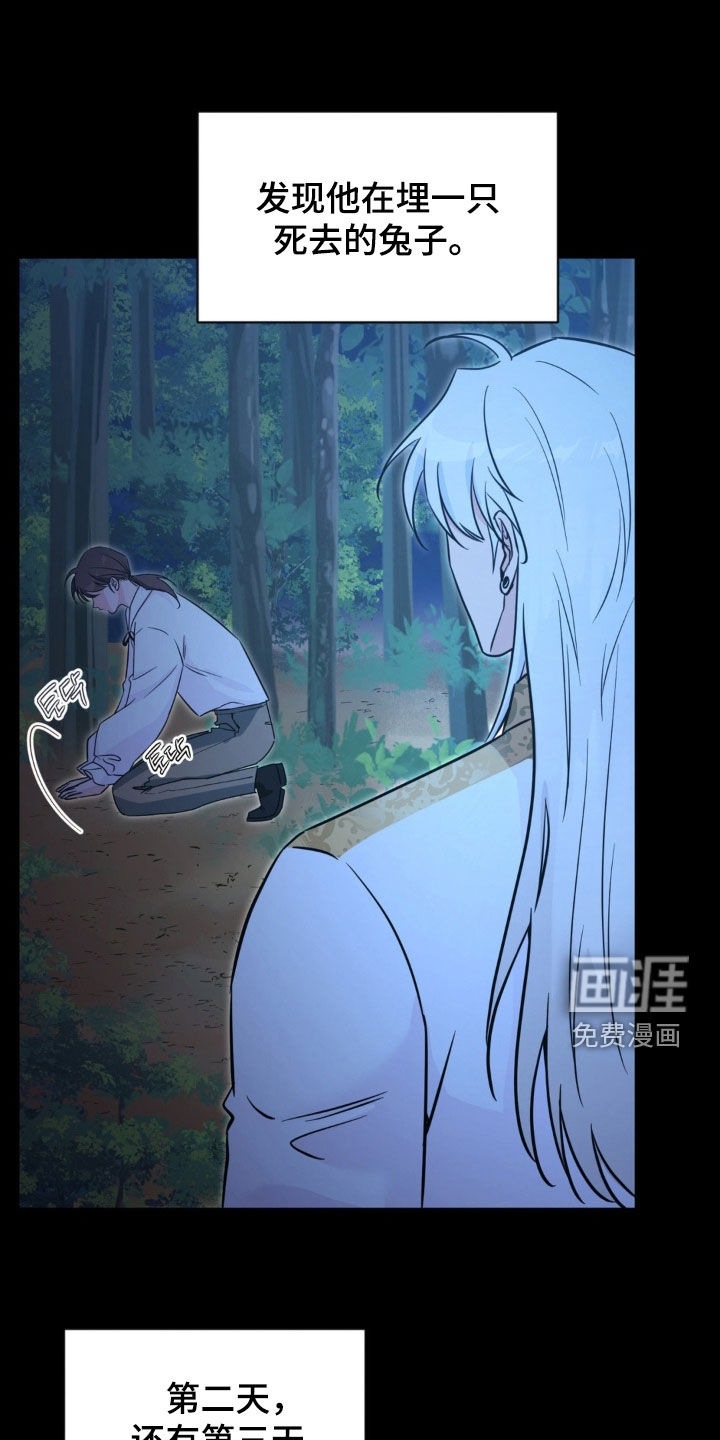 第66话16