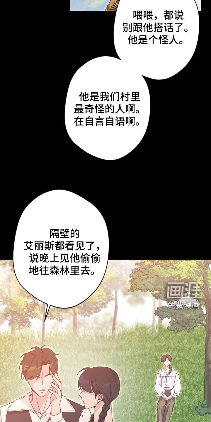 第66话10