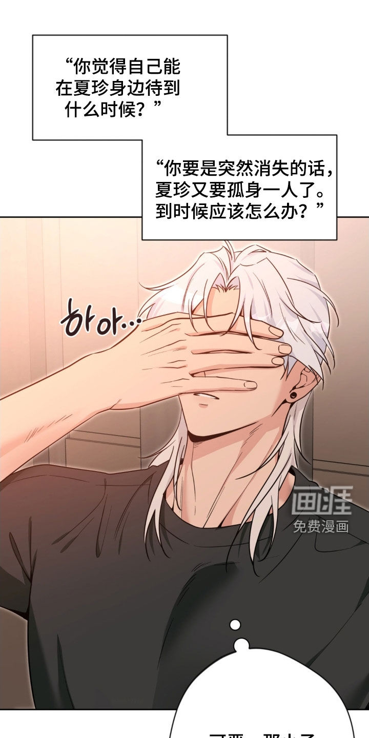 第66话0