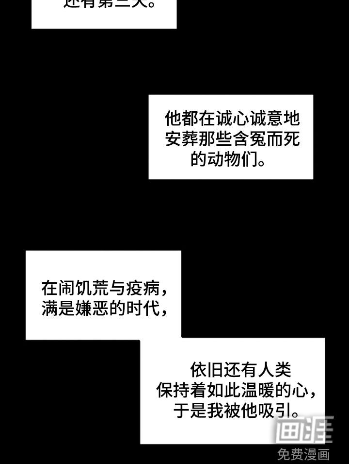第66话17