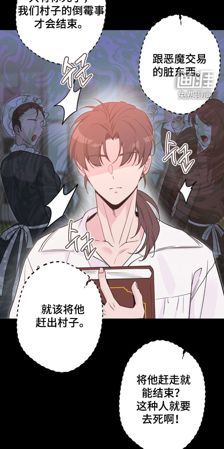 第66话25