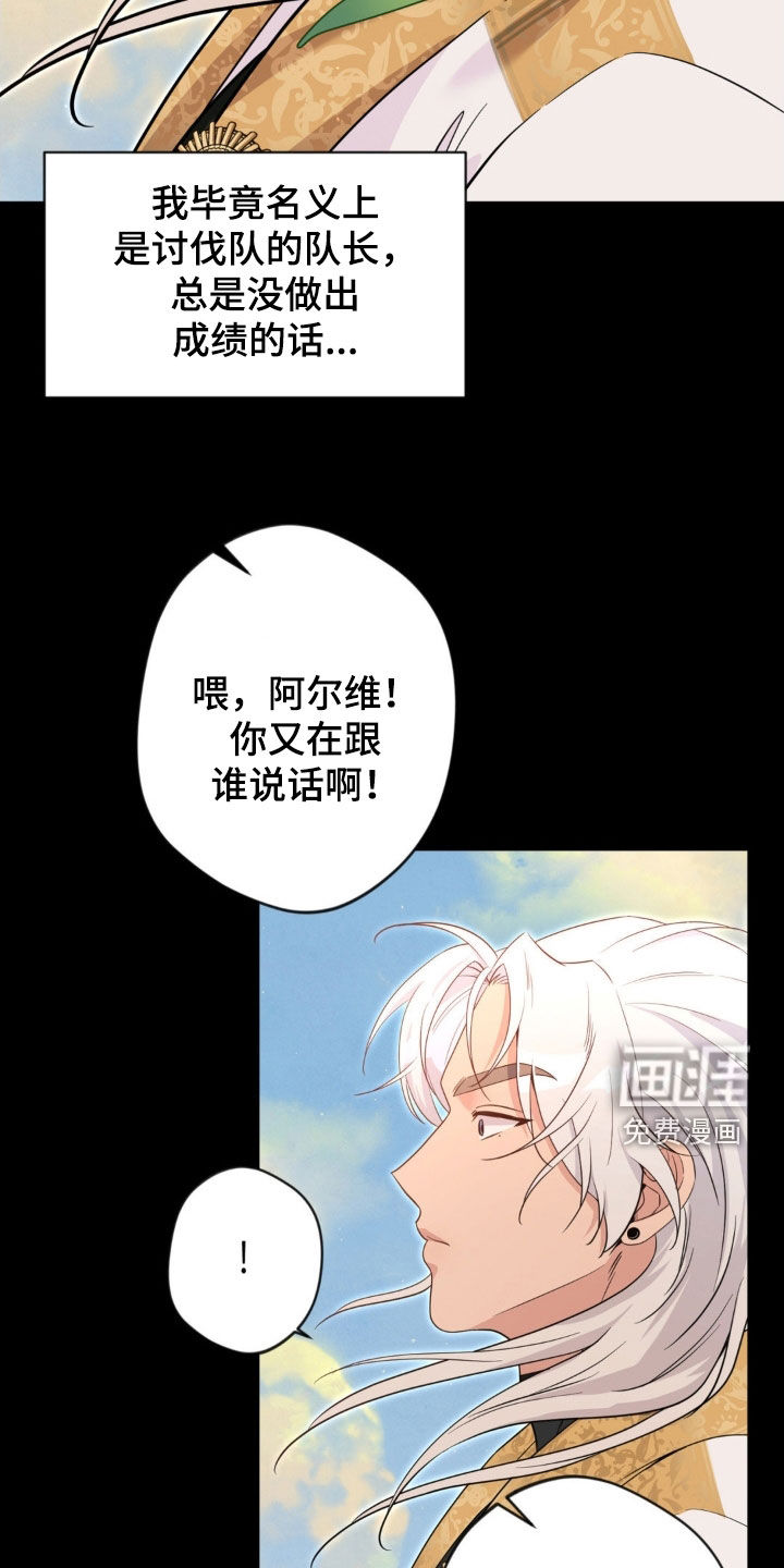 第66话9