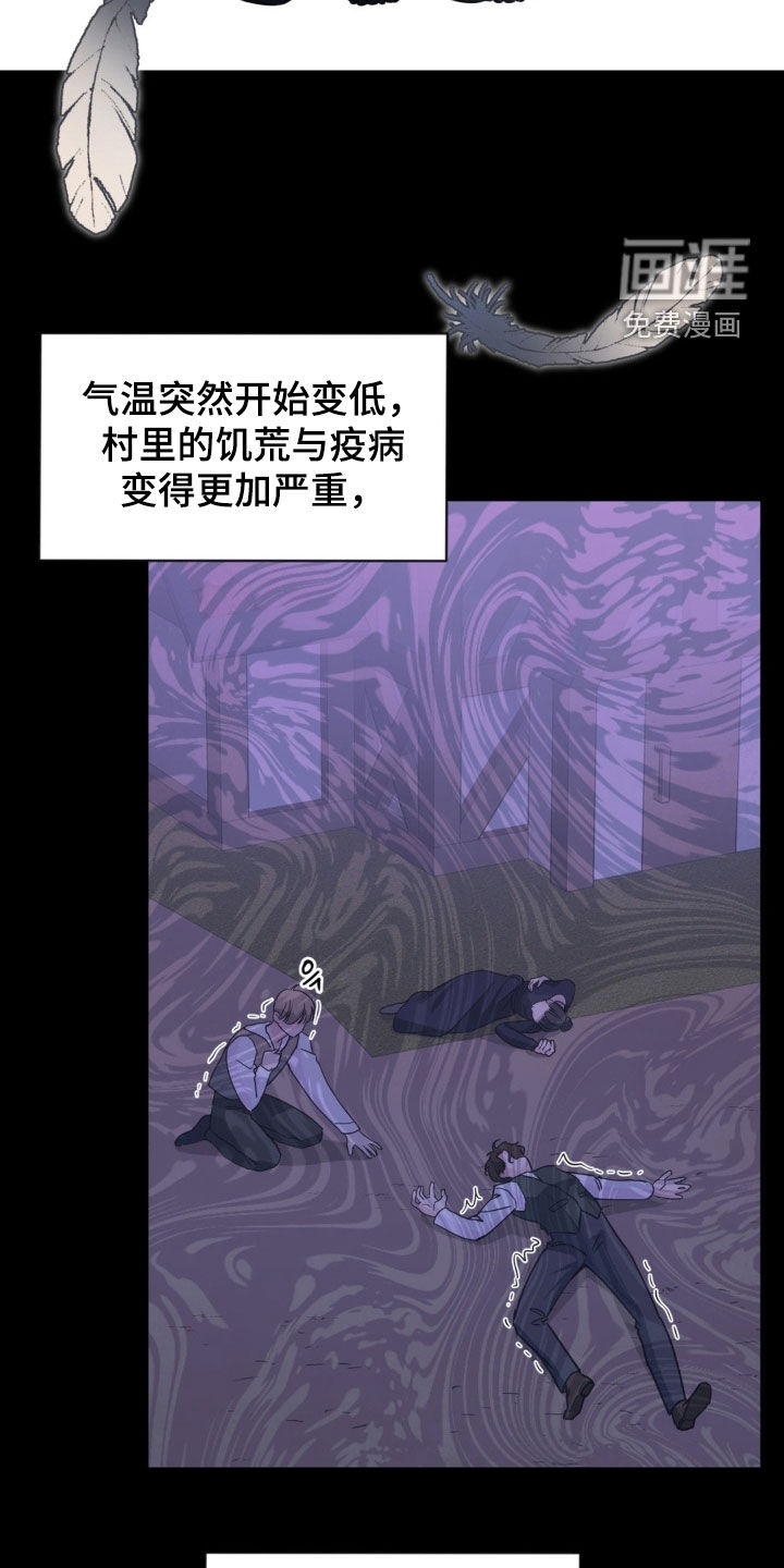 第66话22