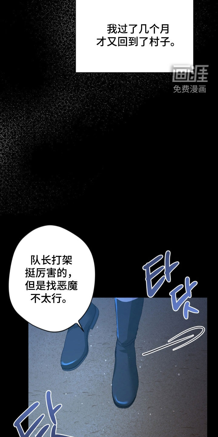 第66话29