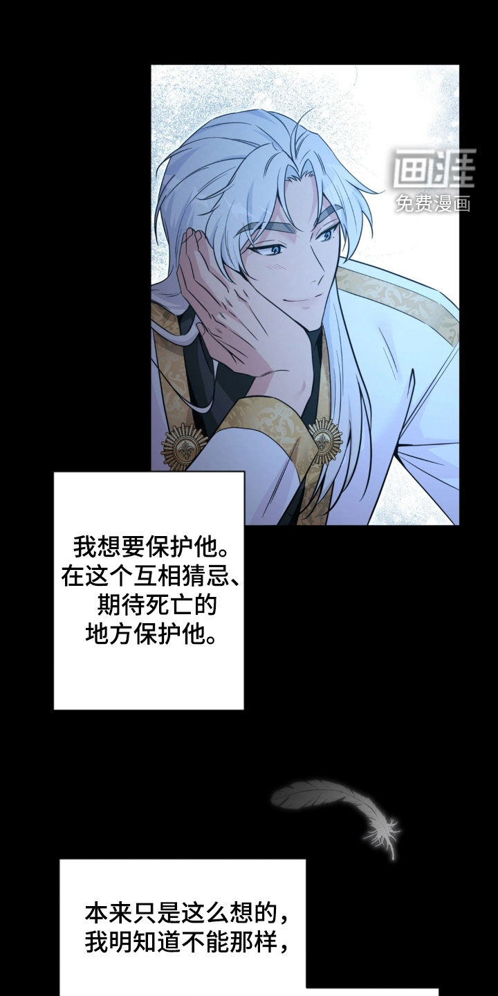 第66话20
