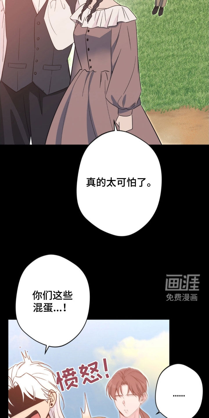 第66话11