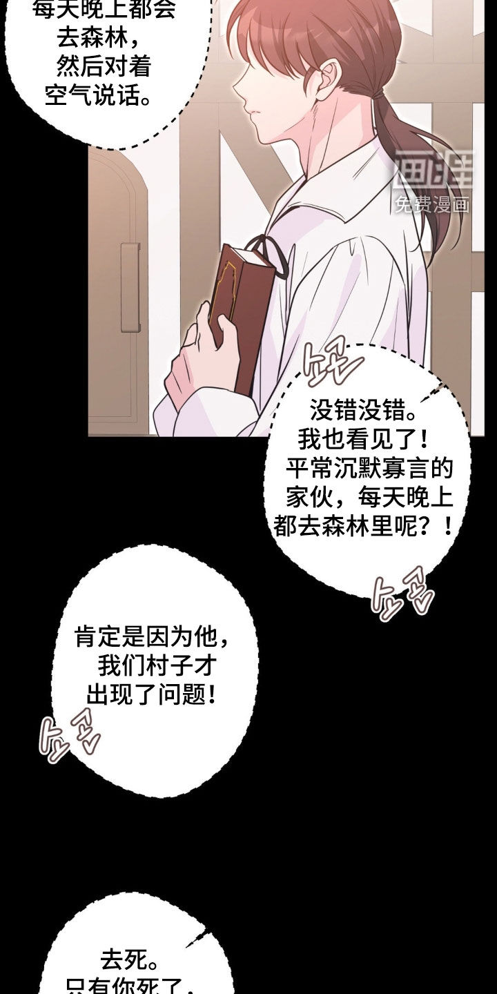 第66话24