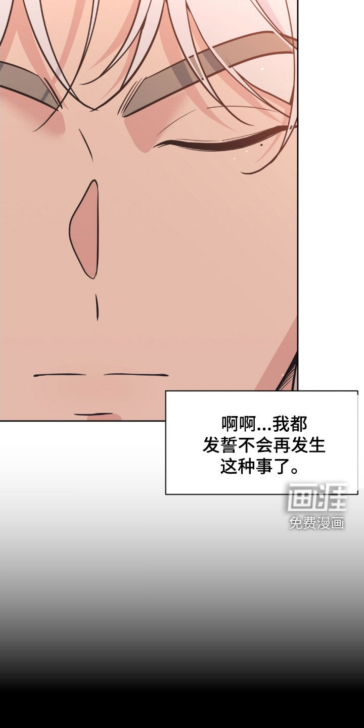 第66话3