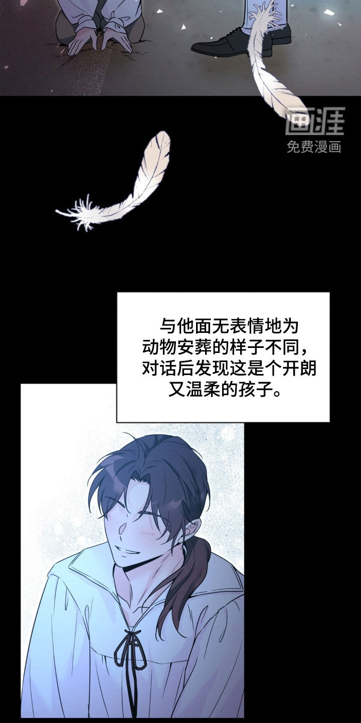 第66话19