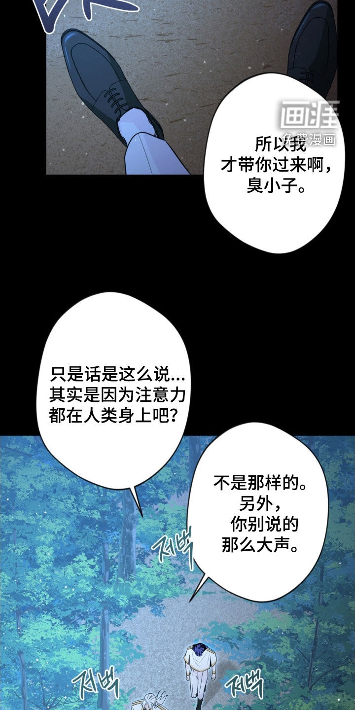 第66话30